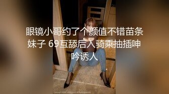 27岁已婚少妇背着老公口交