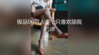 波哥载着单位的熟女少妇在自家的SUV里车震 那叫一个爽