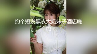 【新片速遞】 我的漂亮小女友喜欢观音坐莲 她说这样可以自己控制节奏和深浅 身材高挑 小贫乳[135MB/MP4/02:20]