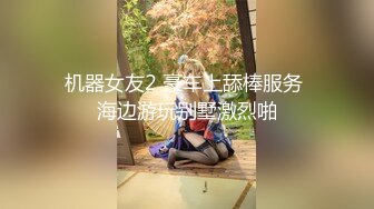 火辣完美身材极品美乳刚播小姐姐 ，开档黑丝露无毛肥穴，包臀裙翘起对着镜头，进进出出抽插，吸在地上猛坐