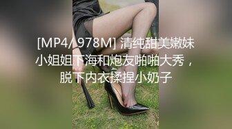 美臀p友