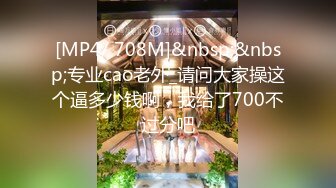 【新片速遞】 【极品❤️性爱流出】酒店爆操18岁技校翘臀清纯美女 年轻经验不足 但是屁股很巧适合后入 小穴很紧 高清1080P原版 [1030M/MP4/24:07]