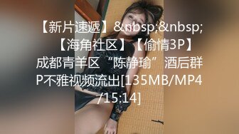 [MP4/ 663M] 2023新黑客破解家庭网络摄像头偷拍 媳妇看黄视频浑身欲火来大姨妈了穿着性感情趣内衣勾引老公干她