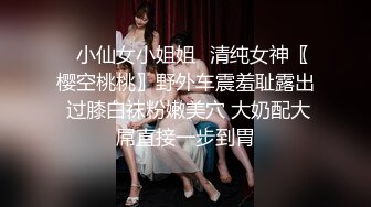 《最新顶级☀️重磅泄密》万人在线关注的Onlyfans极品乳神【冲田杏梨】私拍☀️豪乳大肥臀揉搓挑逗~要了命了~感觉又大了 (1)