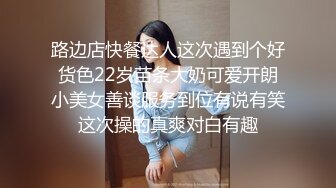 高颜值白嫩萌妹与猥琐大叔老铁粉丝酒店开房啪啪 真的很漂亮