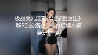 【厕拍精品】游乐场偷拍4位青春高颜值美女同事嘘嘘 (4)