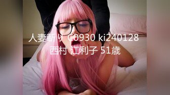 STP17832 【女神感谢祭完成粉丝心中色色的梦想】搭讪狼粉车震达成他的小愿望内射中出国语中字