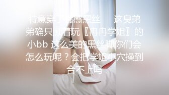 00后童颜大奶嫩妹萝莉，轮换挨个操，双腿肩上扛，激情深插爽翻天