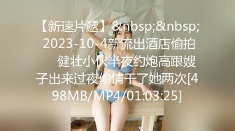 [MP4/ 277M] 两只骚蜜桃大哥的床上玩物，颜值高身材好情趣诱惑，一起伺候大哥舔乳头