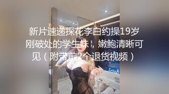 【浪逼淫妹】颜值不错美少妇灰丝高跟鞋大黑牛自慰，炮友沙发口交扣逼猛操高潮内射