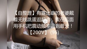 爆操身材完美的美女同事