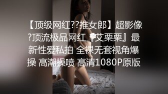 [MP4]性感身材口罩妹！酒店被纹身小哥尽情操！美腿足交，摇篮椅上张开腿抽插