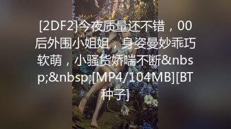 [2DF2] 美人胚子cd惠奈酱 甘愿成为厕奴被主人绑起来调教，实则爽爆，被主人肏得肉棒高潮连连，叫床声呻吟动人！[MP4/121MB][BT种子]