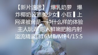 【蜜桃】兄弟们这逼是真的嫩，新人大学妹下海~!极品白虎~粉嫩紧逼~无套内射，后入观感极佳 (2)