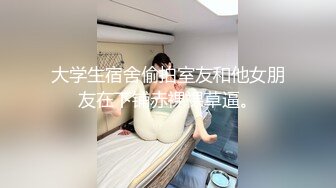 【新片速遞】极品奶子小骚货镜头前的诱惑，圆润坚挺干净的逼逼性感撩人，自己用手抠浪荡呻吟精彩刺激，跟狼友互动撩骚[535MB/MP4/46:40]