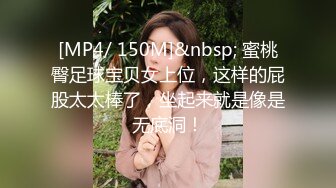 [MP4]STP27025 C罩杯坚挺美乳！腰细无赘肉！浴室湿身自慰，坐小板凳跳蛋塞穴，假屌骑乘双管齐下，两个大奶子晃动太诱人 VIP0600