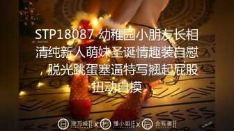 一摸我奶头我就想高潮”网红「王瑞儿（二筒姐）」全裸私密直播伸舌头自慰抠穴到喷水 真是骚出到天际