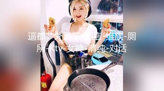 [MP4/ 356M]&nbsp; 顏值不錯的小騷騷讓社會大哥蹂躪，全程露臉賓館各種爆草，激情上位玩弄奶頭