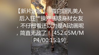 [MP4]第二炮 C罩杯 20岁年轻小美女蜂腰翘臀粉嫩鲍鱼水多大叔扛起美腿