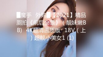 afchinatvBJ冬天_20211005兔子编号911E079A