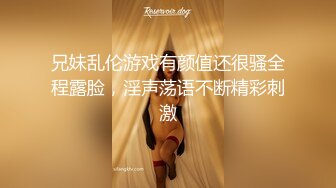 超美校花❤️【03年的妹妹】圆润美乳网袜诱惑~