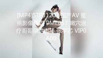 [MP4/ 974M]&nbsp;&nbsp; 干劲利速-01年冷艳花臂酷酷美女&nbsp;&nbsp;掰开双腿欣赏鲍鱼 扶细腰大屌顶入 顶级美臀一上一下夹的好爽