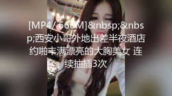 【新速片遞】✅反差小母狗✅00后小仙女〖FortuneCuttie〗女神室友每天都想要骑在JB上骚的不行 清纯靓丽女神背地是个小骚货[210M/MP4/07:41]