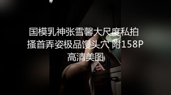 -性感黑丝高跟美女主播珍妮芙和网友一对一抠逼自慰