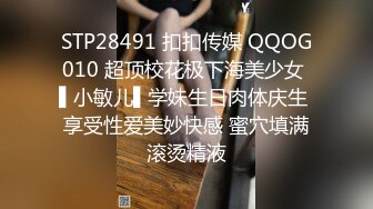 18岁女大一jk妹净身高170小穴真粉真嫩 听话还有点m