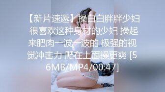 后入大屁股小妹，超紧，处女刚开包