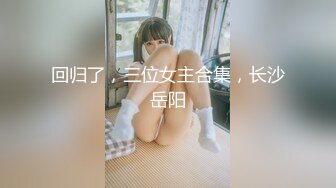 OF mspuiyi 香港电竞女神『Ms.Pui』付费私拍流出 做爱+紫薇+深喉