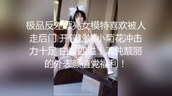 后入烟台的情趣小母狗