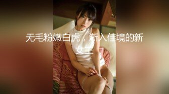 巨乳欲女【很有欲望的美女】全身精油SPA~吃鸡啪啪后入骑乘 啪啪狂干~流白浆