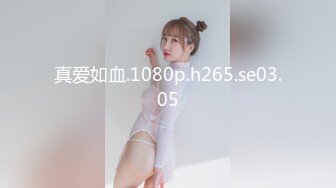 SAT0038 恋上冥婚美人儿1 SA国际传媒