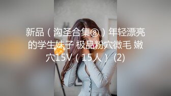 自录无水印 【老婆带我玩闺蜜】P2 酒店多人运动帝王般的享受5月11-23【24V】 (5)