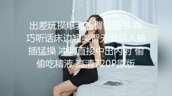 骚浪黑丝少妇深夜里的呻吟，深喉口交大鸡巴视觉冲击强烈，小哥高速打桩机各种体位爆草抽插，直接内射中出