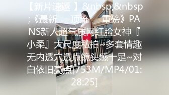 朋友家水灵的小侄女长的很像宋祖儿 终于被我草了[MP4/162MB]