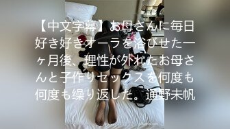 蜜桃传媒PME064弟弟惨被巨乳姐姐硬上