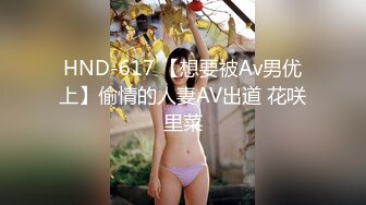 【新片速遞 】 麻豆传媒 MPG0045 我的精厕妹妹 管明美【水印】[1.03GB/MP4/29:13]