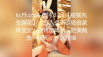 [MP4/184MB]【最新摄像头泄密】偷窥视角+出轨偷情 名师工作室 女主非常骚叫声一流