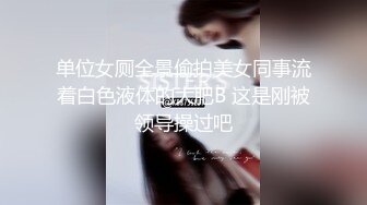 【新片速遞】 【极品探花❤️AI画质增强】外围女神猎啪『小飞探花』约操商学院极品校花学妹 极品身材 扛长腿猛烈抽插 超清3K原版 [2270M/MP4/32:06]