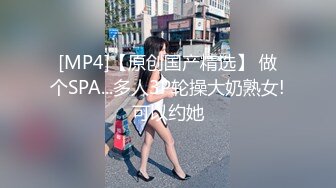 无水印[MP4/699M]1/25 老公你不射吗操逼是真的猛多姿势操的大姐爽叫连连VIP1196