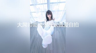 【极品女神❤️重磅极品】大师级摄影『Rico Line』超高水准精品摄影私拍 极品女神跪舔吃鸡啪啪 高清720P原版