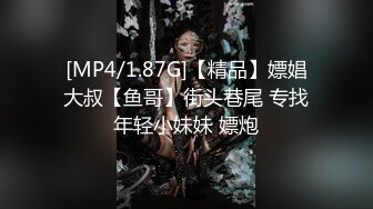 [HD/0.3G] 2024-09-30 精东影业JDYG-011潜行暗网之身临其境的抽插