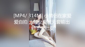 【新片速遞】 少妇+黑丝+户外❤️三重门的快乐❤️淫荡的午夜，跳蛋喷水，你能扛得住吗不射吗 [60M/MP4/02:24]