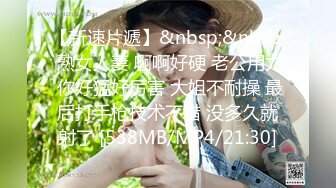 顶级排名女神级推主私拍流出 全是超高颜值小姐姐 巨乳+甜美+高颜值+九头身+啪啪