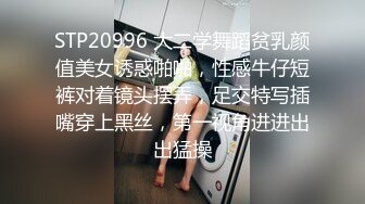 2021三月新流出厕拍大神酒吧全景无门女厕偷拍，清一色年轻小姐姐第14季两个牛仔短裤美眉的旺仔小馒头逼貌似不错