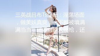 【全網首發】《新鮮出爐☀重磅炸彈》新晉級無敵反差福利姬～推特19歲極品花季美少女【小瓜陸】露臉私拍～乳夾狗鏈道具紫薇調教自己相當炸裂 (2)