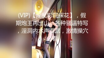 [MP4]天美传媒品牌新作TMW43《逃学少女带回家 叔叔教你转大人》边玩游戏别被操