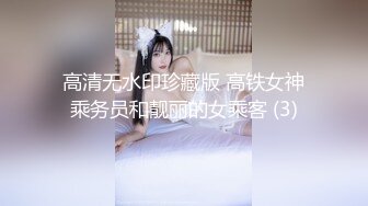 【新片速遞】 ✨韩国绝世颜值极品人妖TS「Mina」OF私拍 肌肉帅哥无套爆操美妖菊花吸力强直接干到内射[374MB/MP4/8:28]